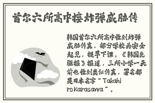 51吃瓜今日更新无码