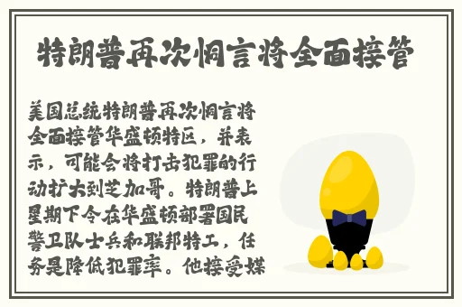 14may18XXXXXLA级